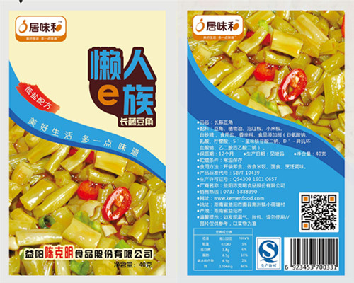 长藤豆角